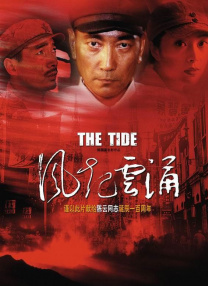 久草综合在线